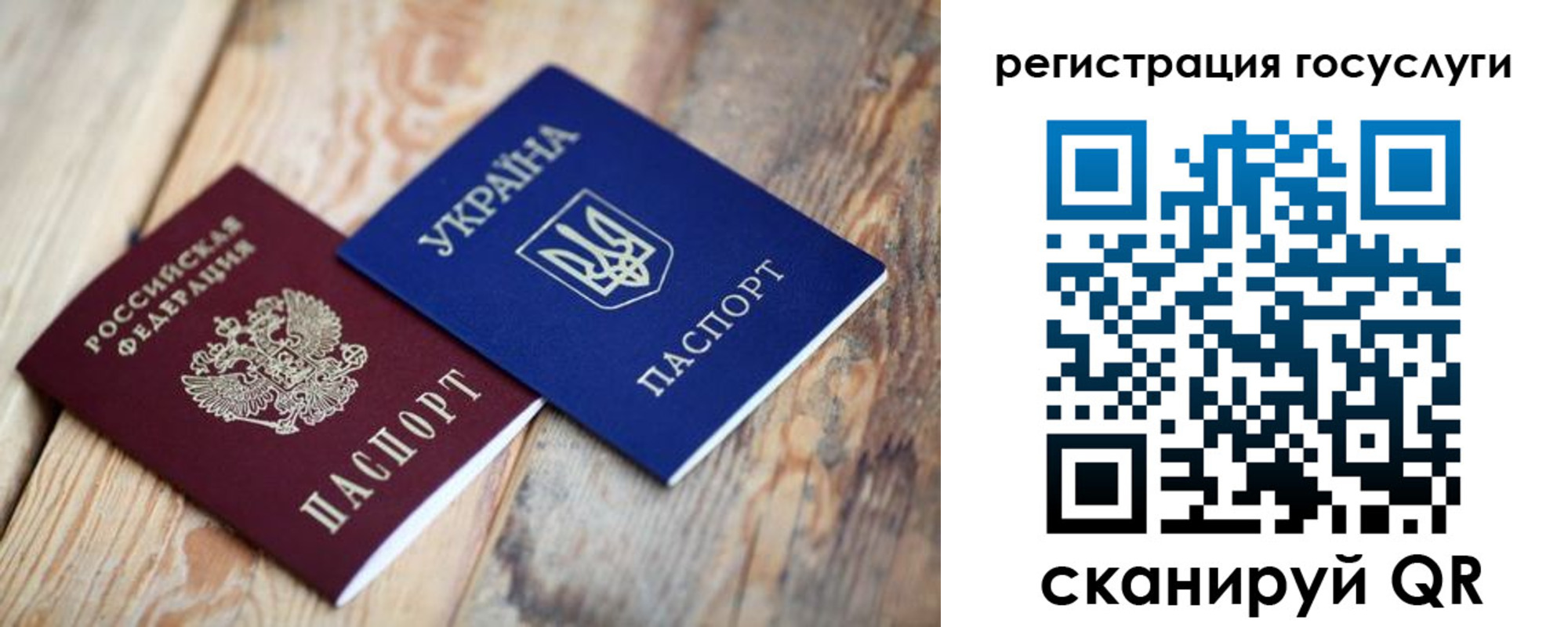 регистрация для школы в Санкт-Петербурге