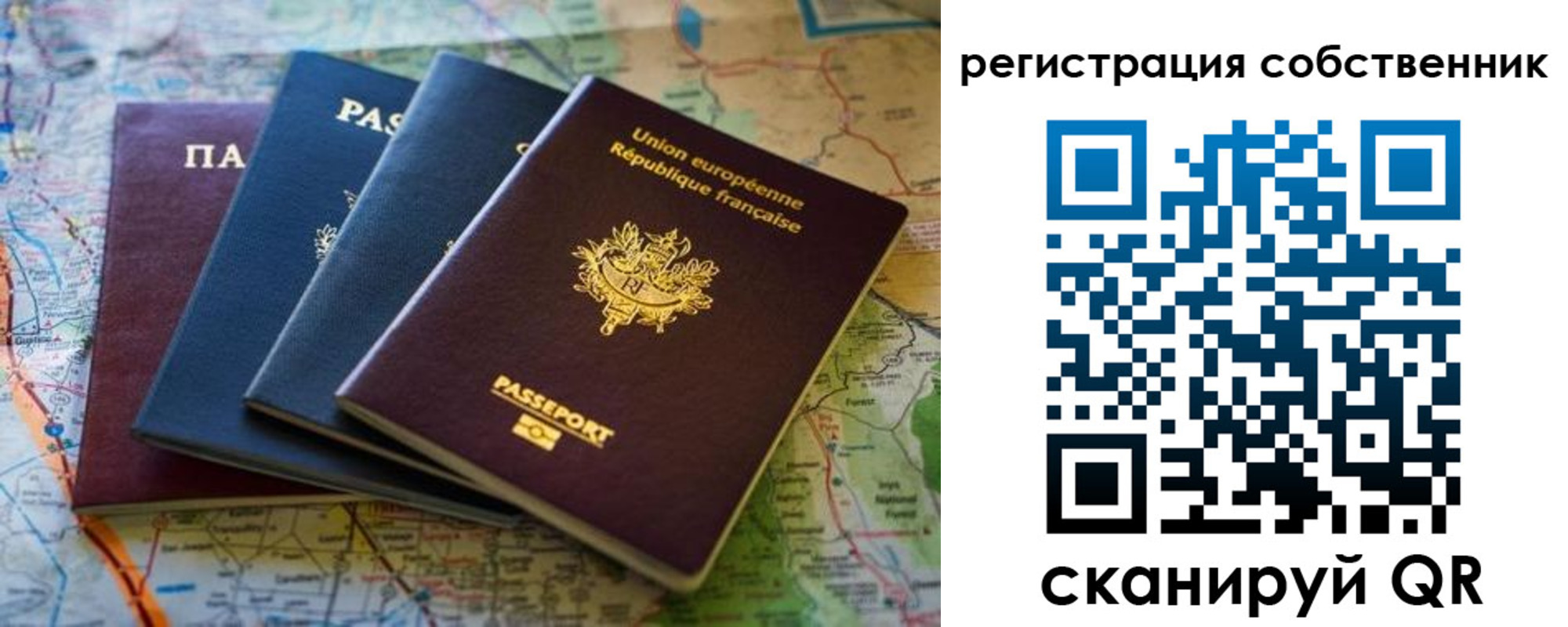 временная регистрация госуслуги в Санкт-Петербурге