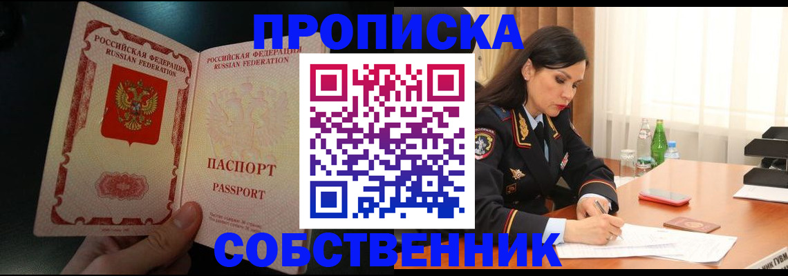 регистрация для школы в Санкт-Петербурге